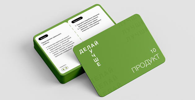 Продукт klever lab