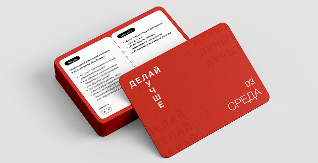 Среда klever lab