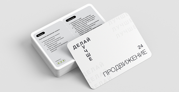Продвижение klever lab