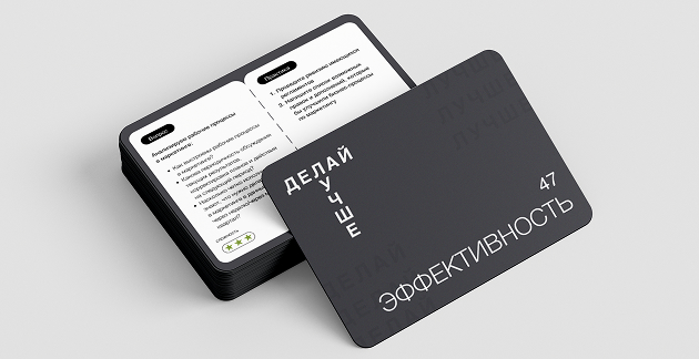 Эффективность klever lab